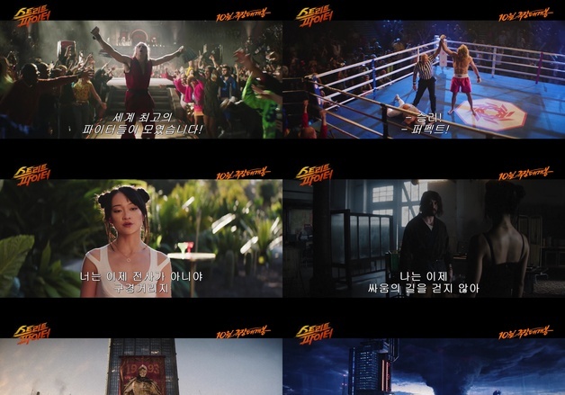 게임 원작 영화 '스트리트 파이터', 10월 개봉…노아 센티네오 주연