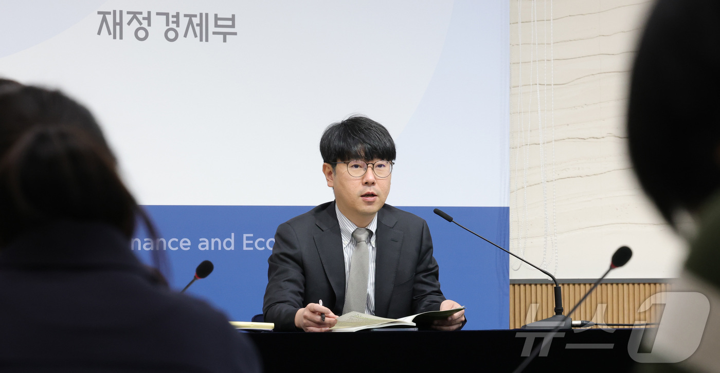 (세종=뉴스1) 김기남 기자 = 조성중 재정경제부 경제분석과장이 17일 세종시 정부세종청사에서 2026년 4월 최근경제동향을 발표하고 있다. 2026.4.17/뉴스1