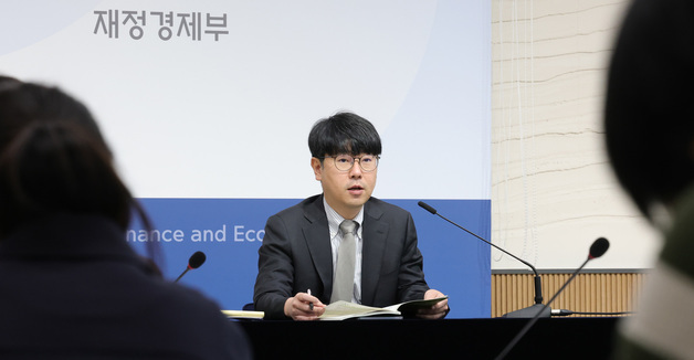 재정경제부, 2026년 4월 최근경제동향 발표