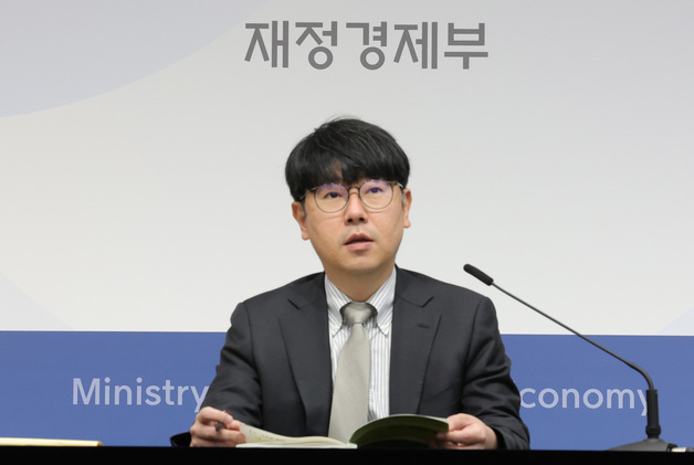 재정경제부, 2026년 4월 최근경제동향 발표