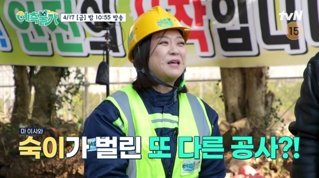 '예측불가', 완공된 제주 하우스 내부 일부 공개…김숙 '감탄'