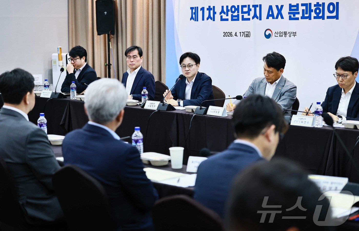 (서울=뉴스1) = 김정관 산업통상부 장관이 17일 오전 충북 청주 세종시티 오송호텔에서 열린 제1차 산업단지 AX 분과회의를 주재 하고 있다. (산업통상부 제공. 재판매 및 DB …