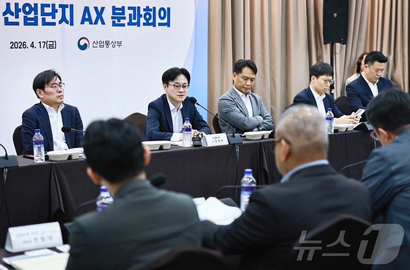 (서울=뉴스1) = 김정관 산업통상부 장관이 17일 오전 충북 청주 세종시티 오송호텔에서 열린 제1차 산업단지 AX 분과회의에서 인사말을 하고 있다. (산업통상부 제공. 재판매 및 …