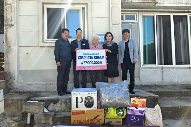 남부발전, 하동 노후주택 수리 사업 지원…"에너지 복지 일환"