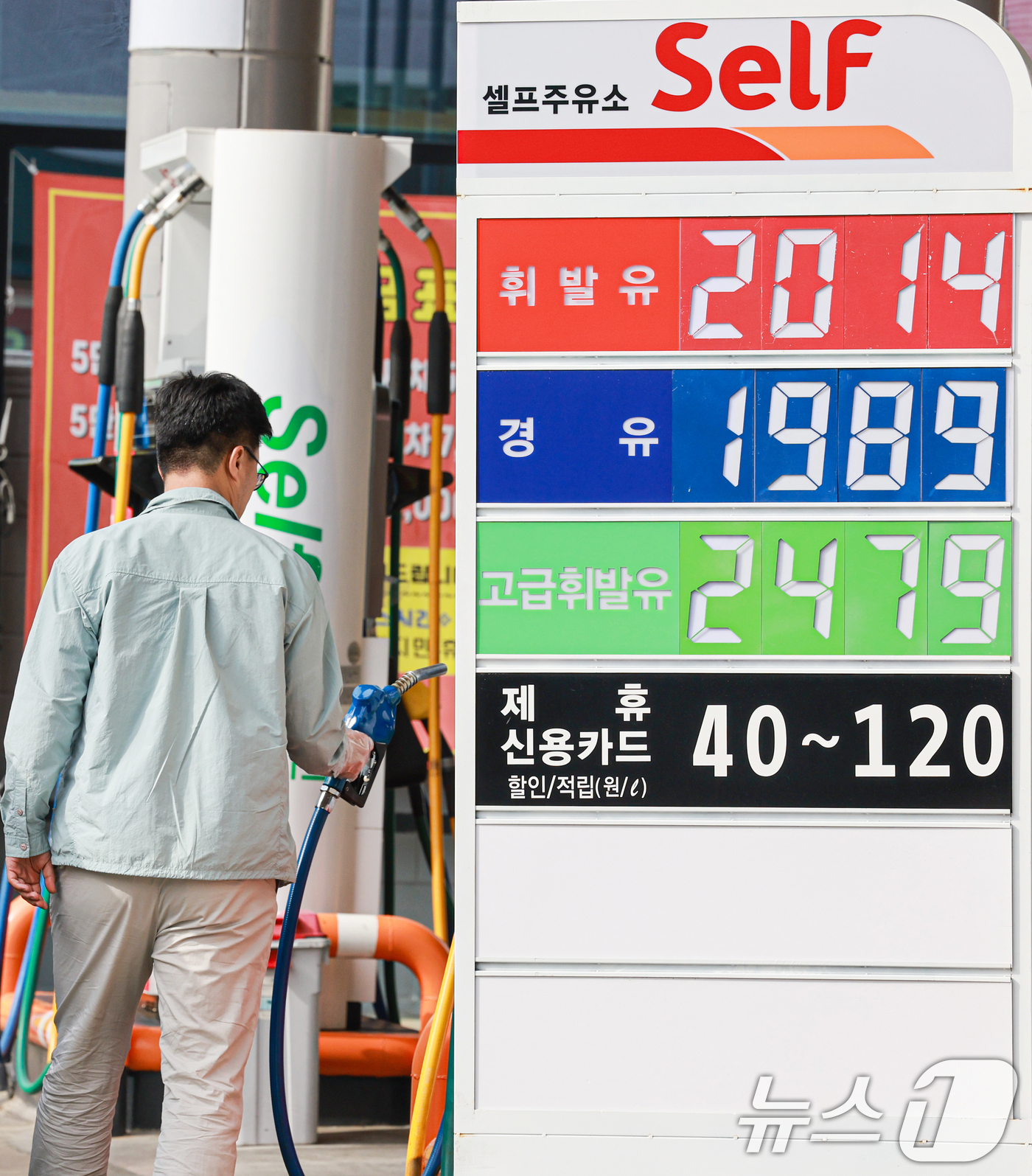(서울=뉴스1) 이호윤 기자 = 국제유가의 상승으로 전국 주유소 휘발유·경유 평균가격이 2000원대 돌파를 눈앞에 둔 17일 서울 시내의 한 주유소를 찾은 시민이 주유를 하고 있다 …