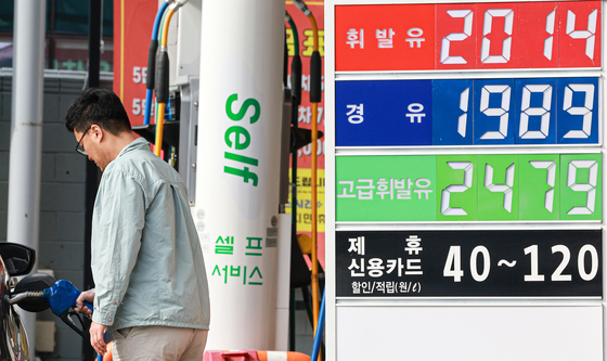 강원 평균 휘발유 가격 2000원 돌파…운전자들 '한숨'