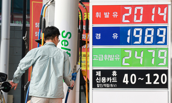 3차 최고가격 8일째 전국 휘발유 1999.90원…서울 2030원 돌파(종합)