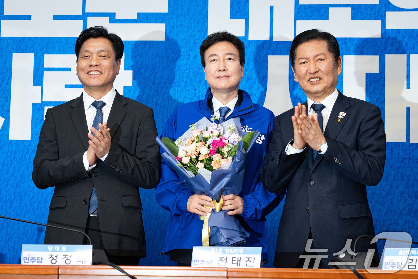 본문 이미지 - 정청래 더불어민주당 대표와 조승래 사무총장이 17일 서울 여의도 국회에서 열린 제1차 인재영입식에서 전태진 변호사와 기념 촬영을 하고 있다.  2026.4.17 ⓒ 뉴스1 유승관 기자