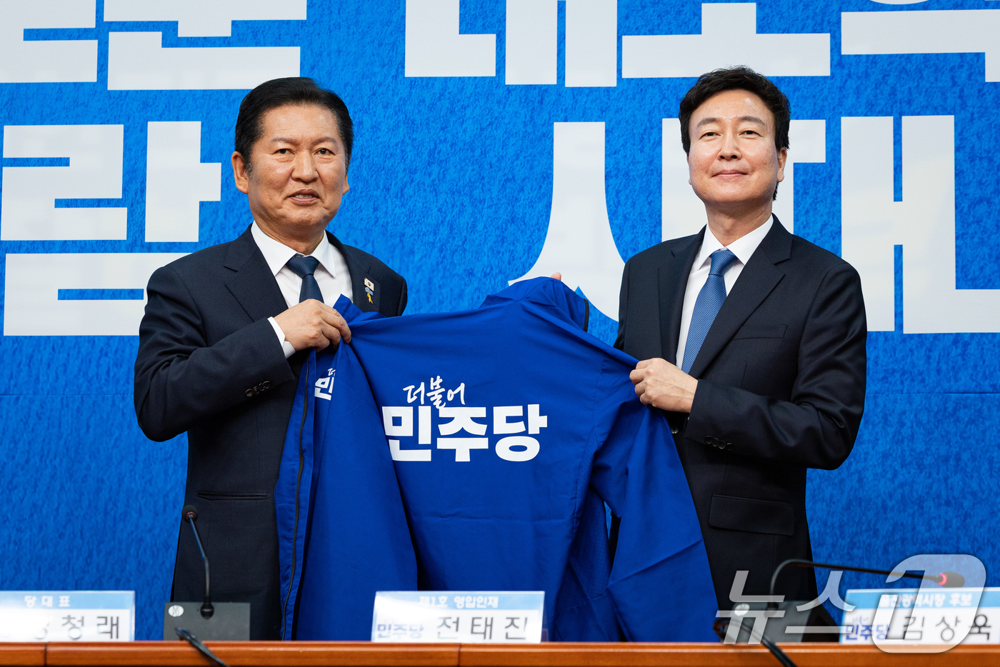 (서울=뉴스1) 유승관 기자 = 정청래 더불어민주당 대표가 17일 서울 여의도 국회에서 열린 제1차 인재영입식에서 전태진 변호사에게 당 점퍼를 선물하고 있다.민주당은 6·3 지방선 …