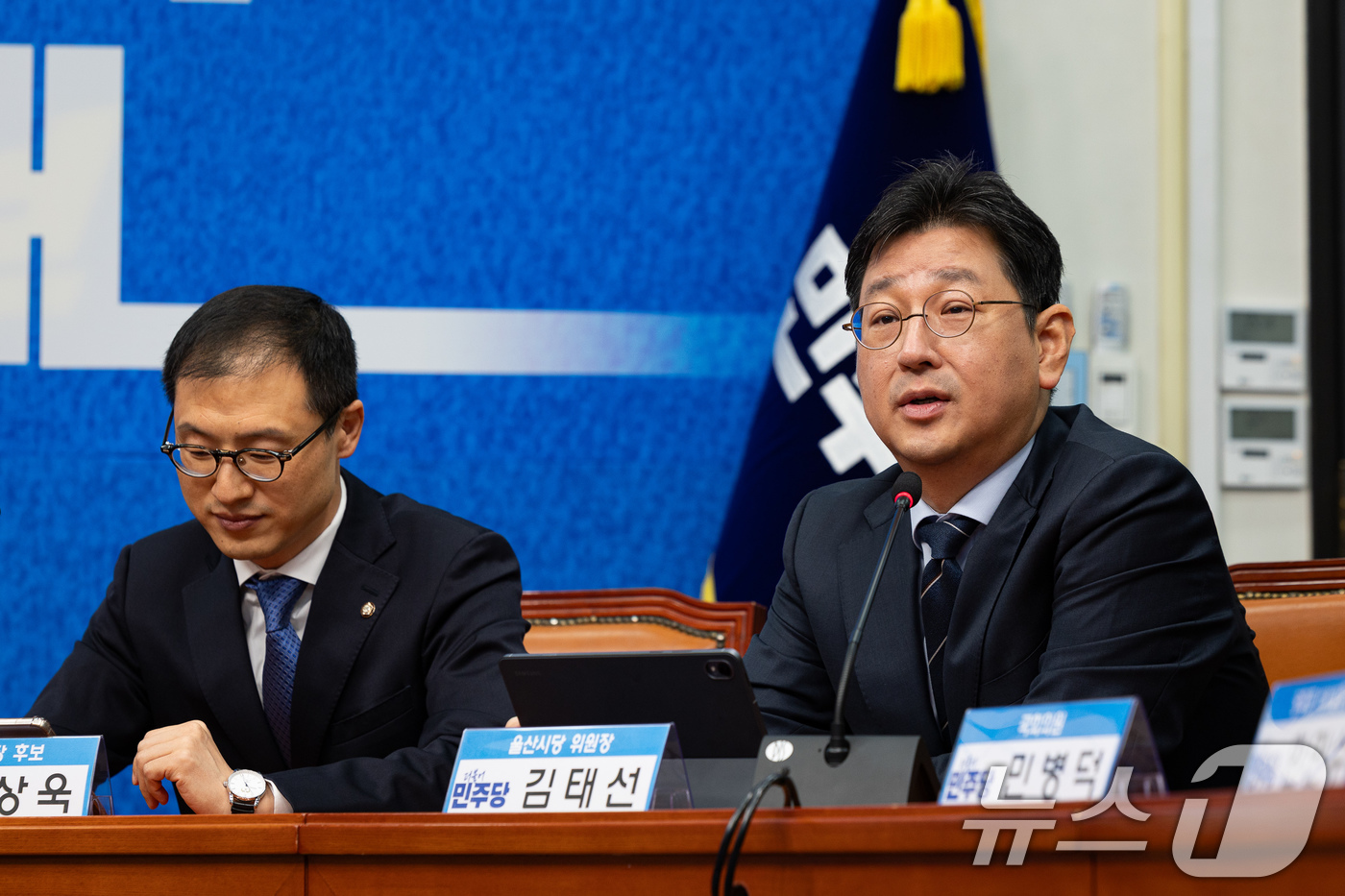 (서울=뉴스1) 유승관 기자 = 김태선 더불어민주당 울산시당위원장이 17일 서울 여의도 국회에서 열린 제1차 인재영입식에서 모두 발언을 하고 있다.민주당은 6·3 지방선거와 함께 …