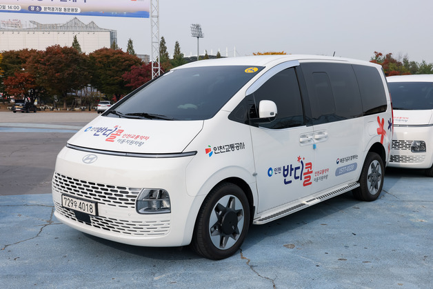 인천교통공사, 장애인의 날 맞아 '반디콜' 무료 운행