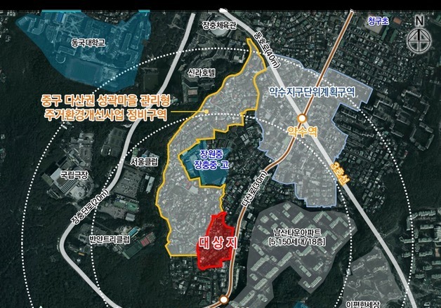 '버티고개역' 신당9구역 정비계획 변경…15층·500가구 조성