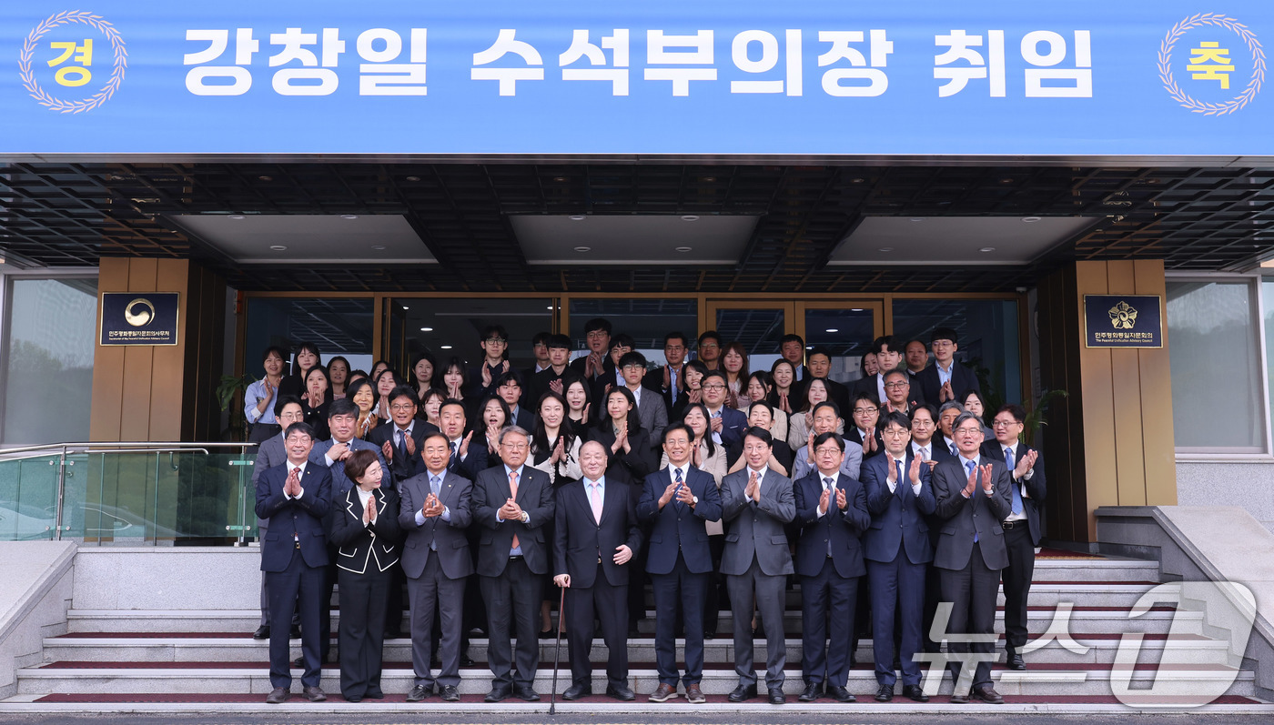 (서울=뉴스1) 박지혜 기자 = 강창일 민주평화통일자문회의 수석부의장이 17일 서울 중구 민주평화통일자문회의에서 취임식을 마친 뒤 직원들과 기념 촬영을 하고 있다. 2026.4.1 …