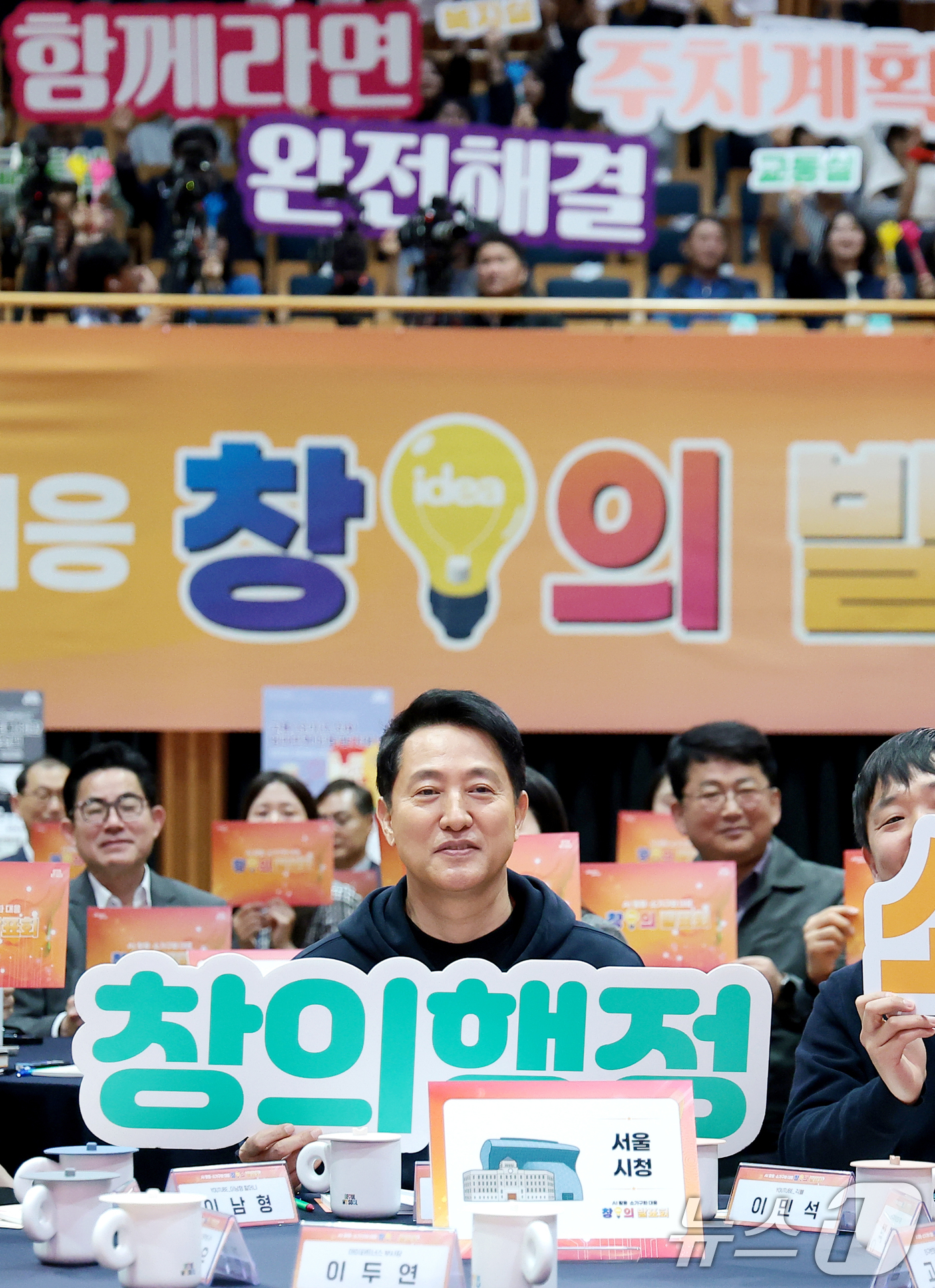 (서울=뉴스1) 권현진 기자 = 오세훈 서울시장(가운데)이 17일 서울 중구 시청에서 열린 AI활용·소가구화 대응 ‘2026 창의 발표회’에서 박수를 치고 있다. 2026.4.17 …