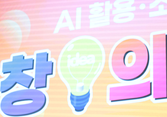 인사말 하는 오세훈 시장