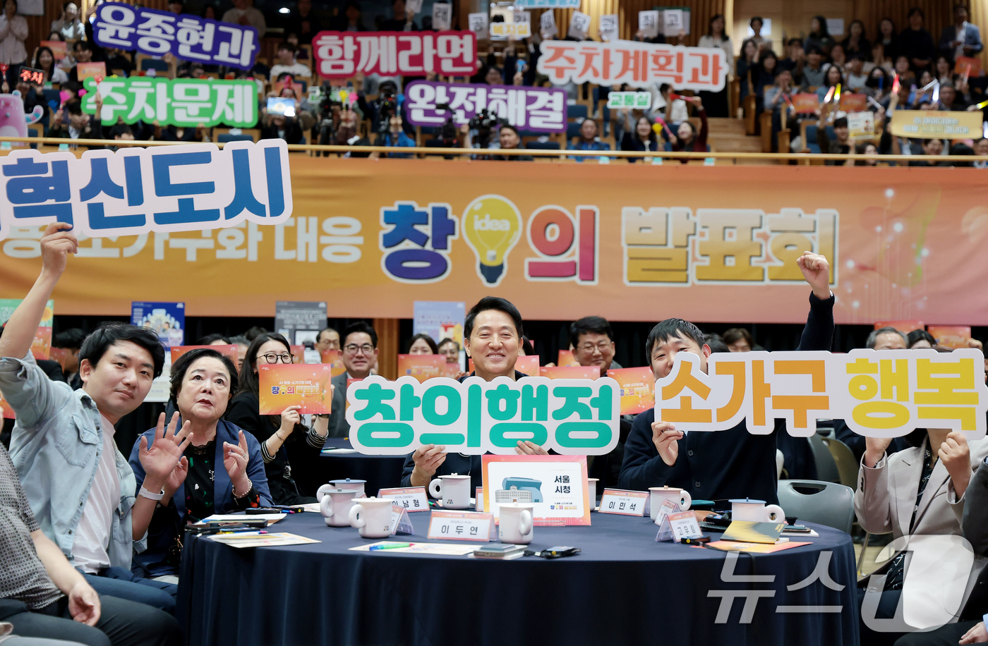 (서울=뉴스1) 권현진 기자 = 오세훈 서울시장(가운데)이 17일 서울 중구 시청에서 열린 AI활용·소가구화 대응 ‘2026 창의 발표회’에서 기념촬영을 하고 있다.  2026.4 …