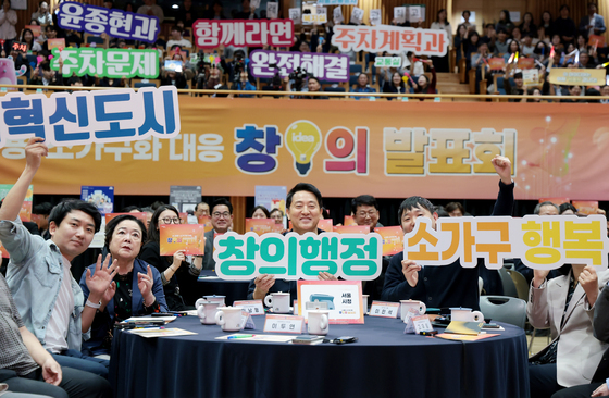 오세훈 시장, 창의 발표회 참석