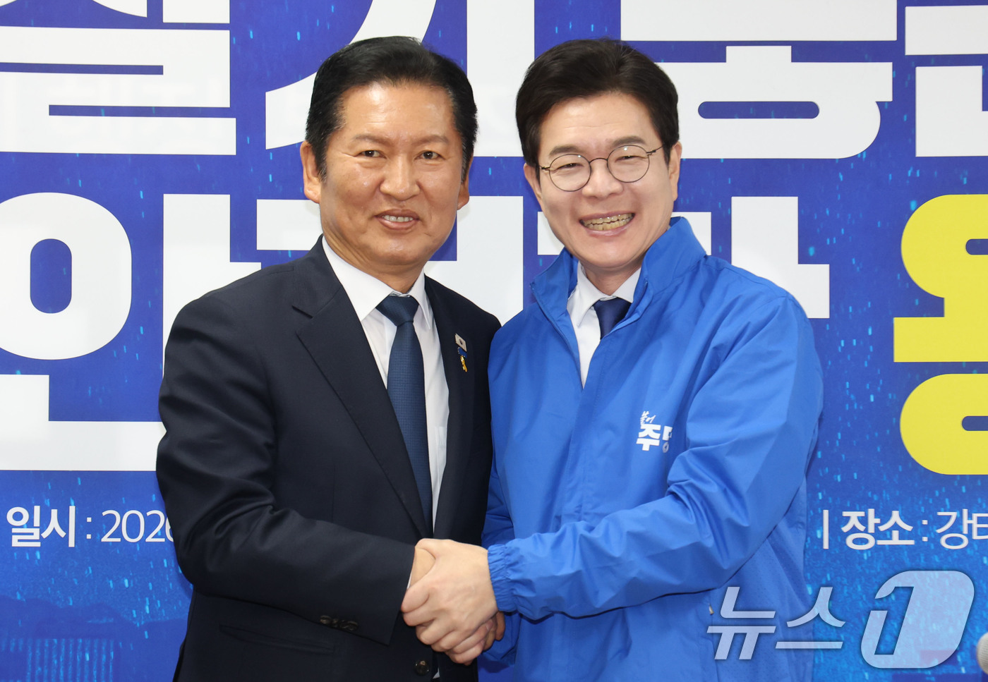 (서울=뉴스1) 이광호 기자 = 정청래 더불어민주당 대표가 17일 오전 서울 용산구 강태웅 용산구청장 후보 사무소에서 열린 현장 최고위원회의에서 정원오 서울시장 후보에게 당 점퍼를 …