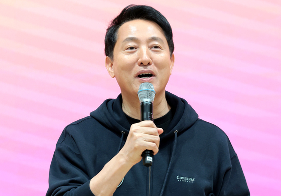 인사말 하는 오세훈 서울 시장