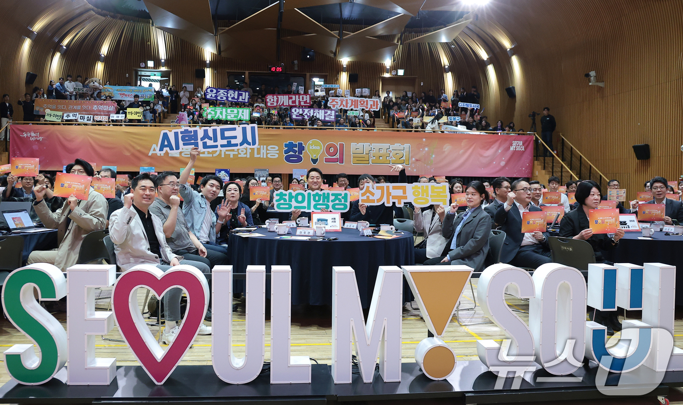 (서울=뉴스1) 권현진 기자 = 오세훈 서울시장(가운데)이 17일 서울 중구 시청에서 열린 AI활용·소가구화 대응 ‘2026 창의 발표회’에서 기념촬영을 하고 있다.  2026.4 …