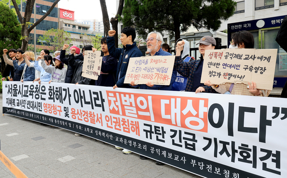 서부지방검찰청 앞에서 열린 '용산경찰서 인권침해 규탄 긴급 기자회견'