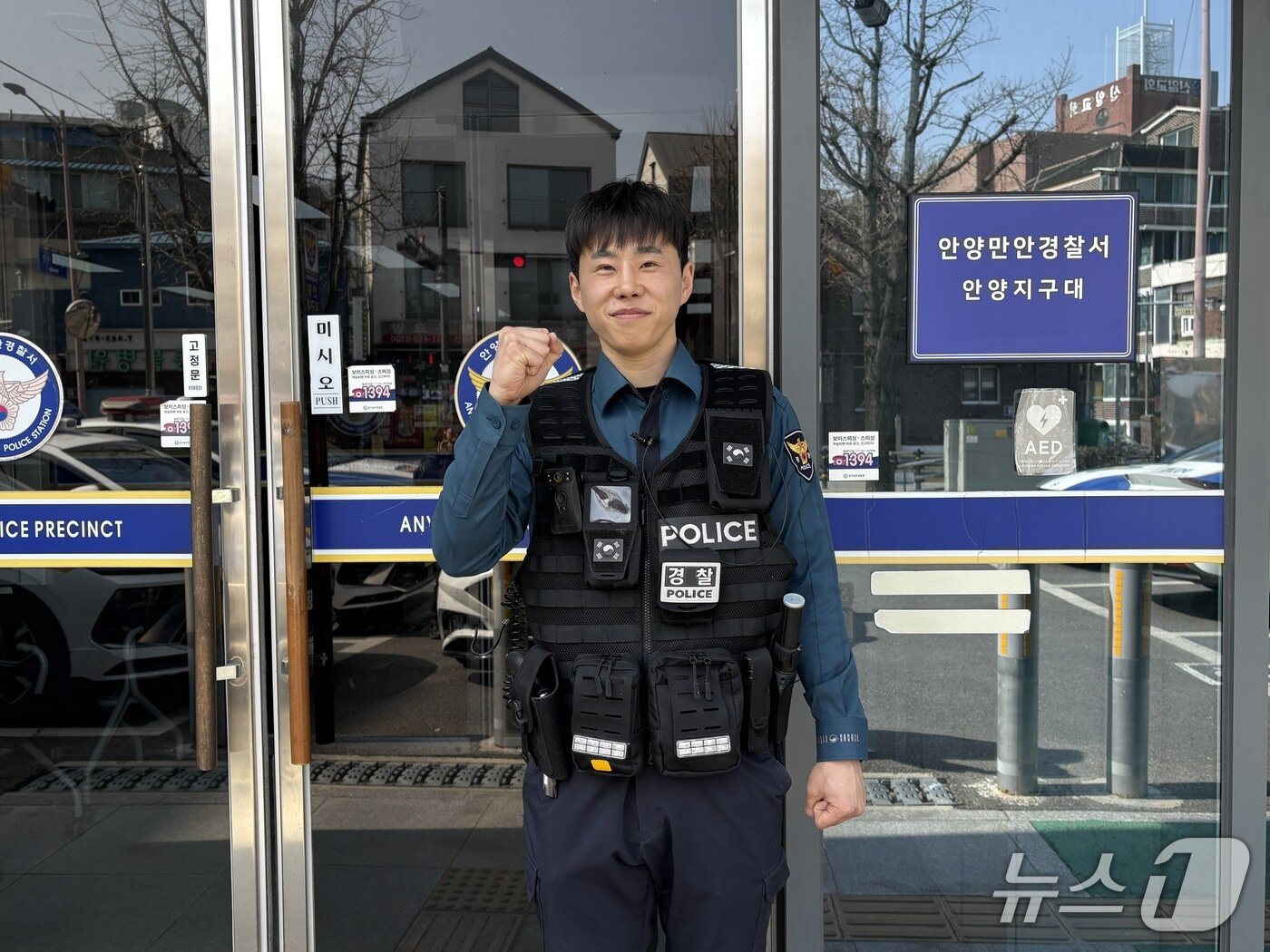 본문 이미지 - 안양만안경찰서 안양지구대 소속 권영민 경사. (경기남부경찰청 제공. 재판매 및 DB 금지) 2026.4.17/뉴스1