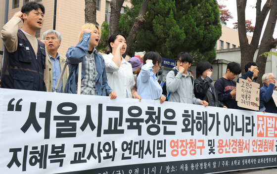 구호외치는 공익제보교사 부당전보철회 공대위 회원들