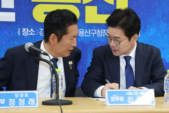 대화하는 정청래 대표와 정원오 후보