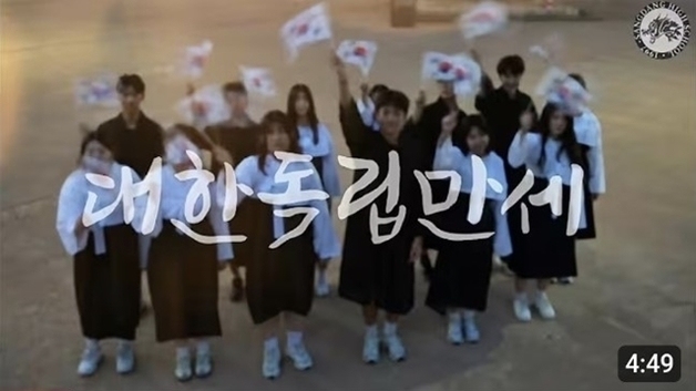 "역사 바르게 이해"…충북교육청 '독립운동사 교육' 본격화