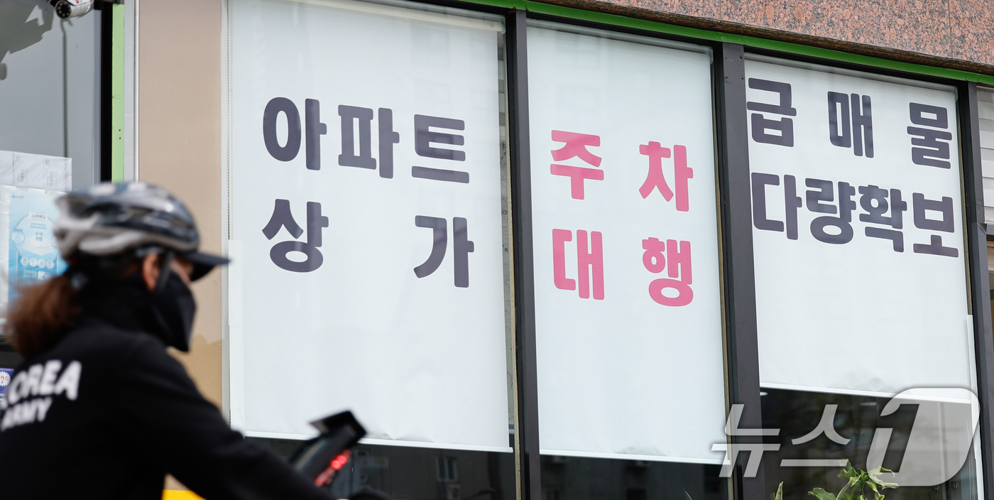 (서울=뉴스1) 안은나 기자 = 다주택자의 '관행적 대출 연장' 전면 중단 조치가 시행된 17일 서울 송파구의 한 공인중개사무소에 '급매물 다량확보'라는 문구가 걸려있다.이날부터 …