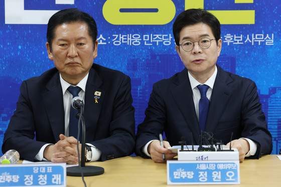 발언하는 정원오 민주당 서울시장 후보