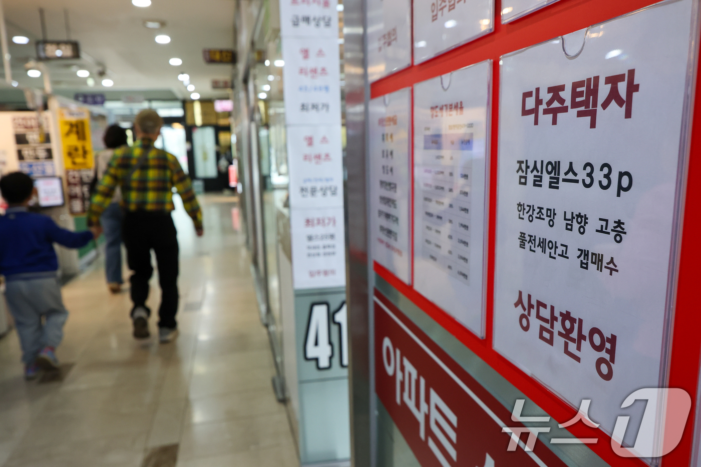 (서울=뉴스1) 안은나 기자 = 다주택자의 '관행적 대출 연장' 전면 중단 조치가 시행된 17일 서울 송파구의 한 공인중개사무소에 부동산 관련 세금 상담 안내 문구가 붙어있다.이날 …