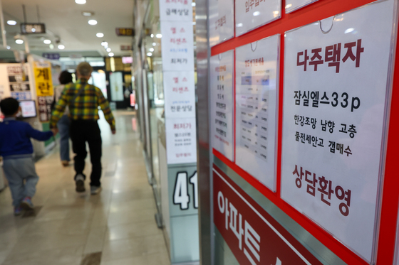 3월 서울 토지거래허가 신청 '최대'…강남 가격은 꺾이고 외곽은 상승