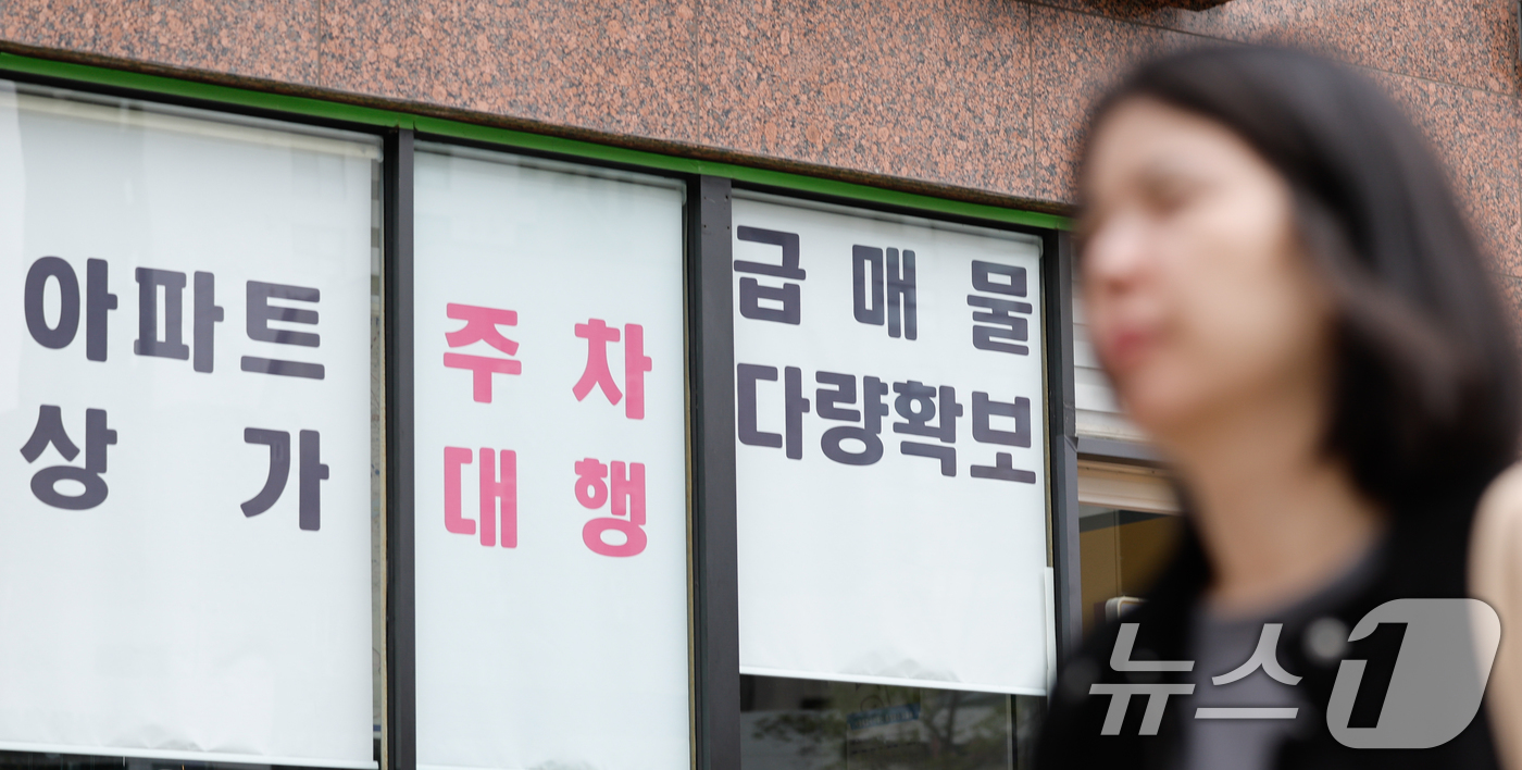 (서울=뉴스1) 안은나 기자 = 다주택자의 '관행적 대출 연장' 전면 중단 조치가 시행된 17일 서울 송파구의 한 공인중개사무소에 '급매물 다량확보'라는 문구가 걸려있다.이날부터 …