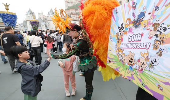 '에버랜드야 생일 축하해'