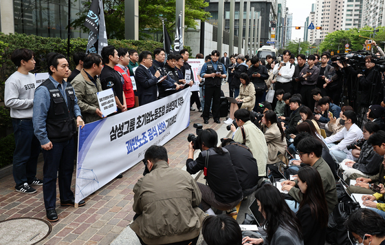 "삼성 우리가 지킨다" 뿔난 주주들, 노조 총궐기 맞은편서 '맞불 집회'