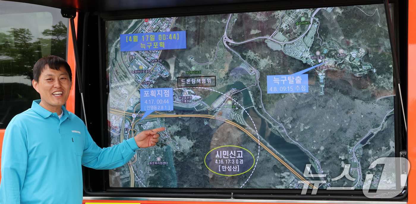 (대전=뉴스1) 김기태 기자 = 최진호 야생동물관리협회 전무이사가 17일 대전 중구 오월드에서 늑구 포획 상황에 대해 설명하고 있다.늑구는 지난 8일 오전 9시 30분께 오월드 사 …