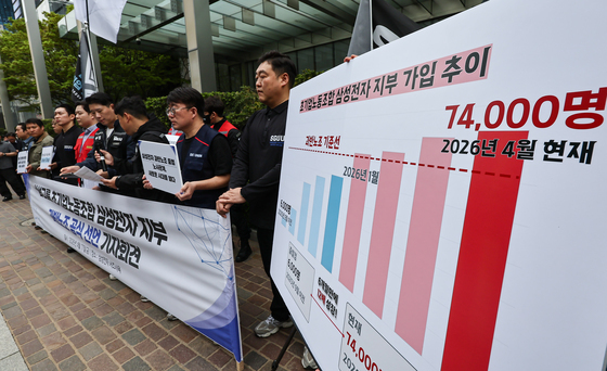 초기업노동조합 삼성전자 지부, 과반노조 공식 선언 기자회견