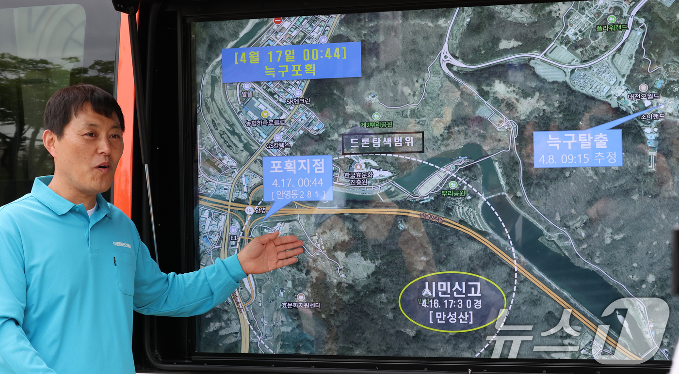 (대전=뉴스1) 김기태 기자 = 최진호 야생동물관리협회 전무이사가 17일 대전 중구 오월드에서 늑구 포획 상황에 대해 설명하고 있다.늑구는 지난 8일 오전 9시 30분께 오월드 사 …