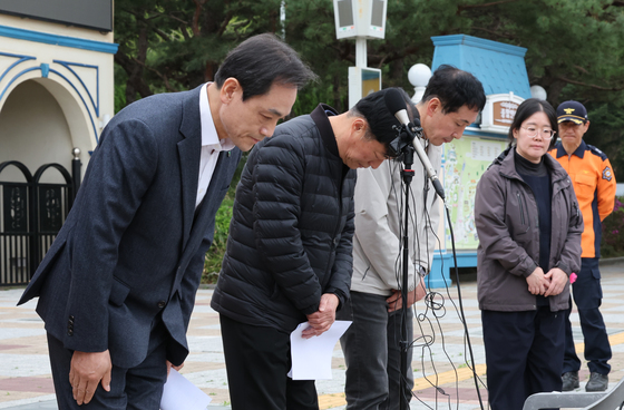 늑구 탈출 관련 사과하는 대전도시공사