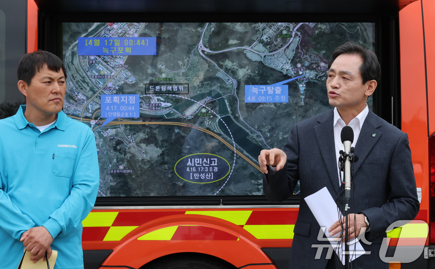 (대전=뉴스1) 김기태 기자 = 정국영 대전도시공사 사장이 17일 대전 중구 오월드에서 늑구 포획 상황에 대해 설명하고 있다. 늑구는 지난 8일 오전 9시 30분께 오월드 사파리 …