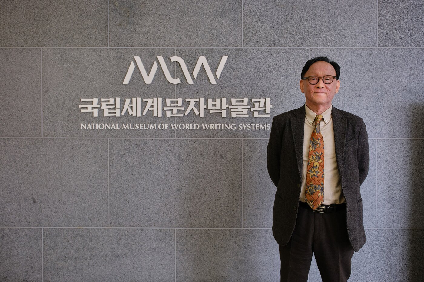 본문 이미지 - 김명민 국립세계문자박물관 관장 (국립세계문자박물관 제공)