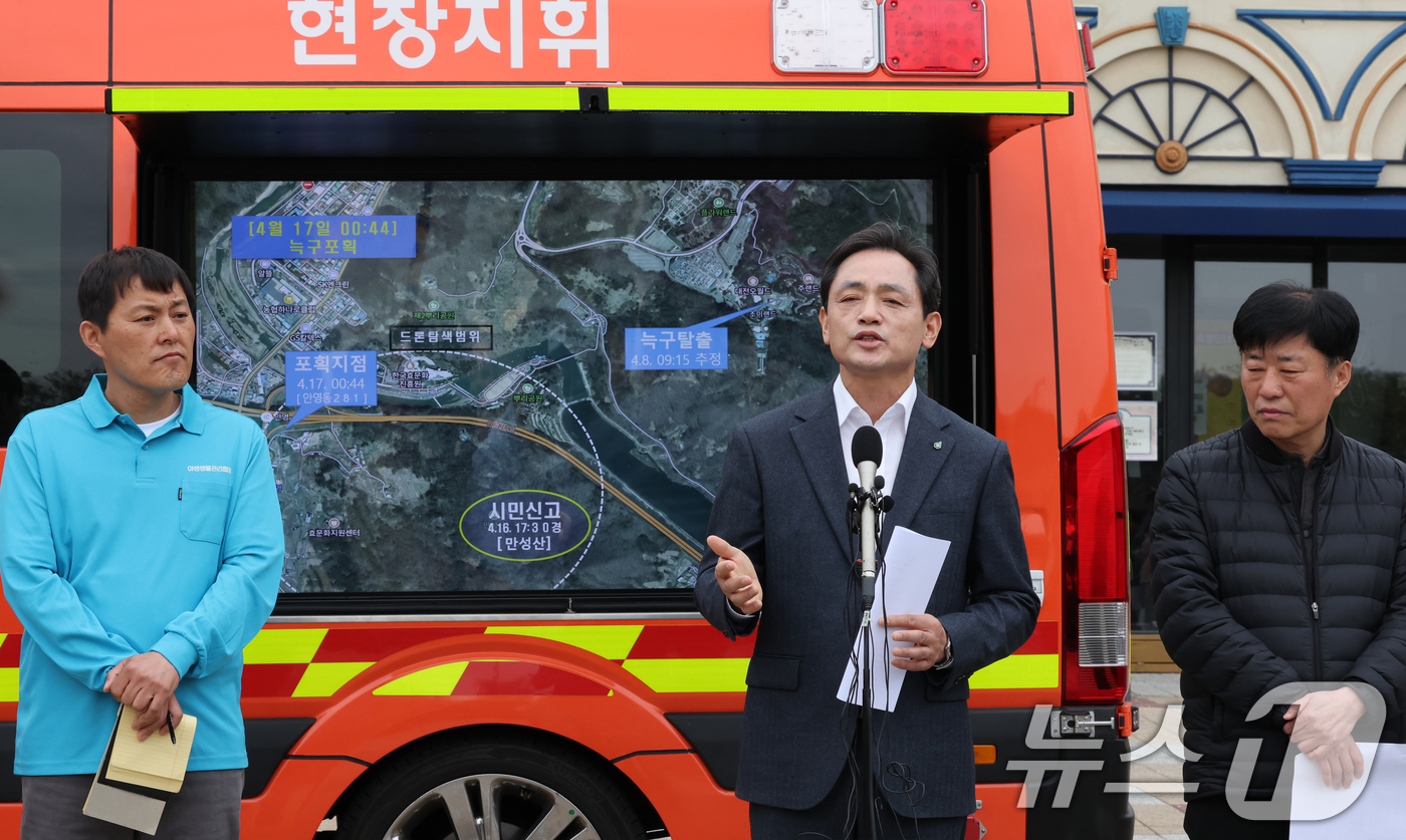 (대전=뉴스1) 김기태 기자 = 정국영 대전도시공사 사장이 17일 대전 중구 오월드에서 늑구 포획 상황에 대해 설명하고 있다. 늑구는 지난 8일 오전 9시 30분께 오월드 사파리 …