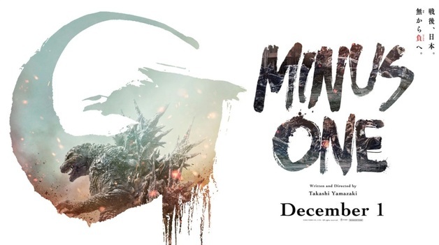 "영화 전말 다 담은 기사, 저작권 침해"…日법원 집행유예·벌금형