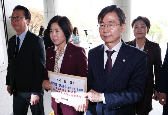 국힘, '통일교 의혹' 민주당 전재수 허위사실 공표 혐의로 검찰 고발