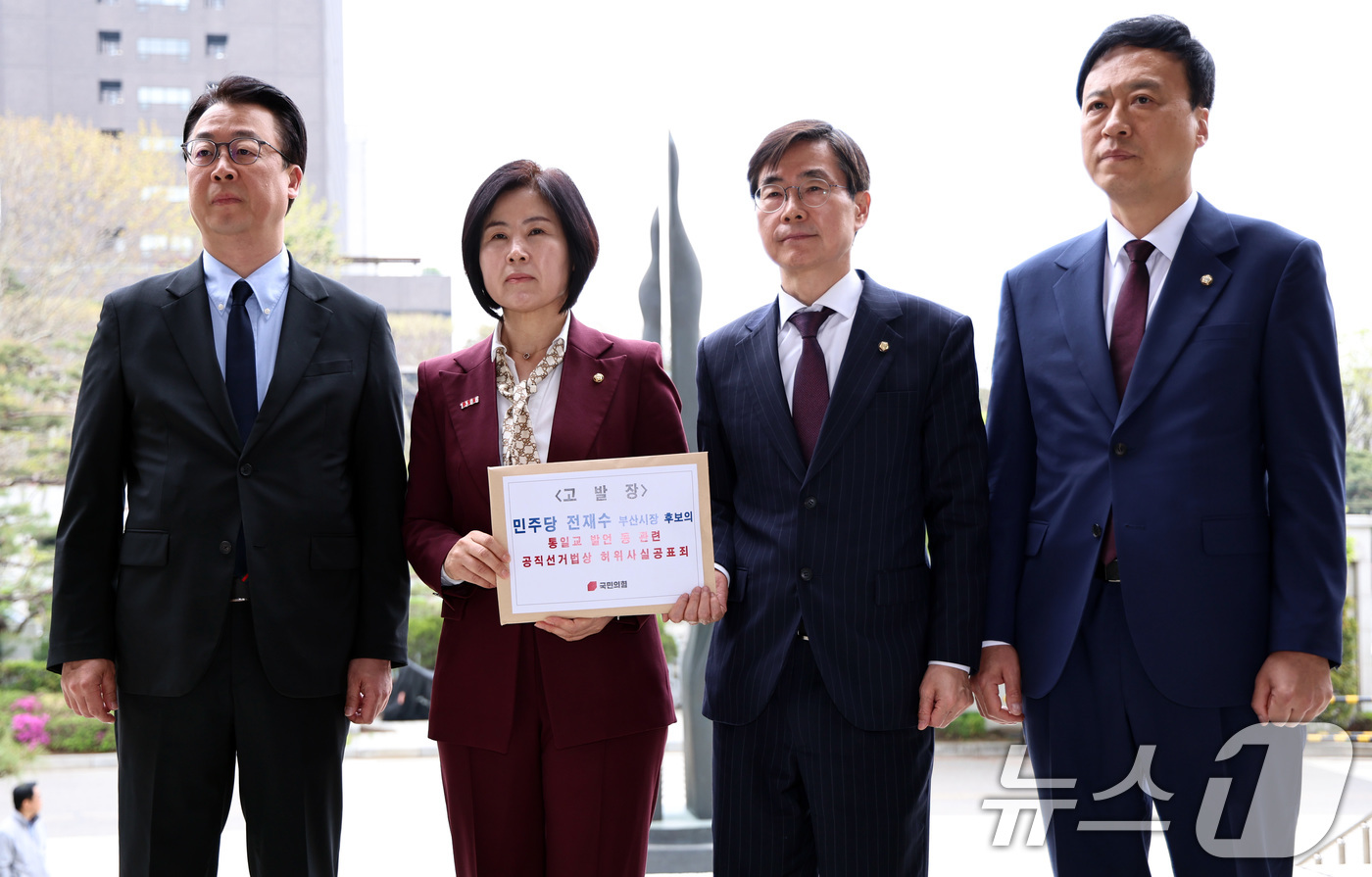 (서울=뉴스1) 구윤성 기자 = 국민의힘 법률자문위원장인 곽규택 의원 등이 17일 통일교 정교유착 의혹 사건과 관련해 전재수 더불어민주당 부산시장 후보를 공직선거법상 허위사실 공표 …