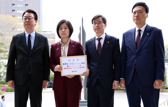 국민의힘, 전재수 '금품수수 의혹 부인' 허위사실 공표로 검찰 고발