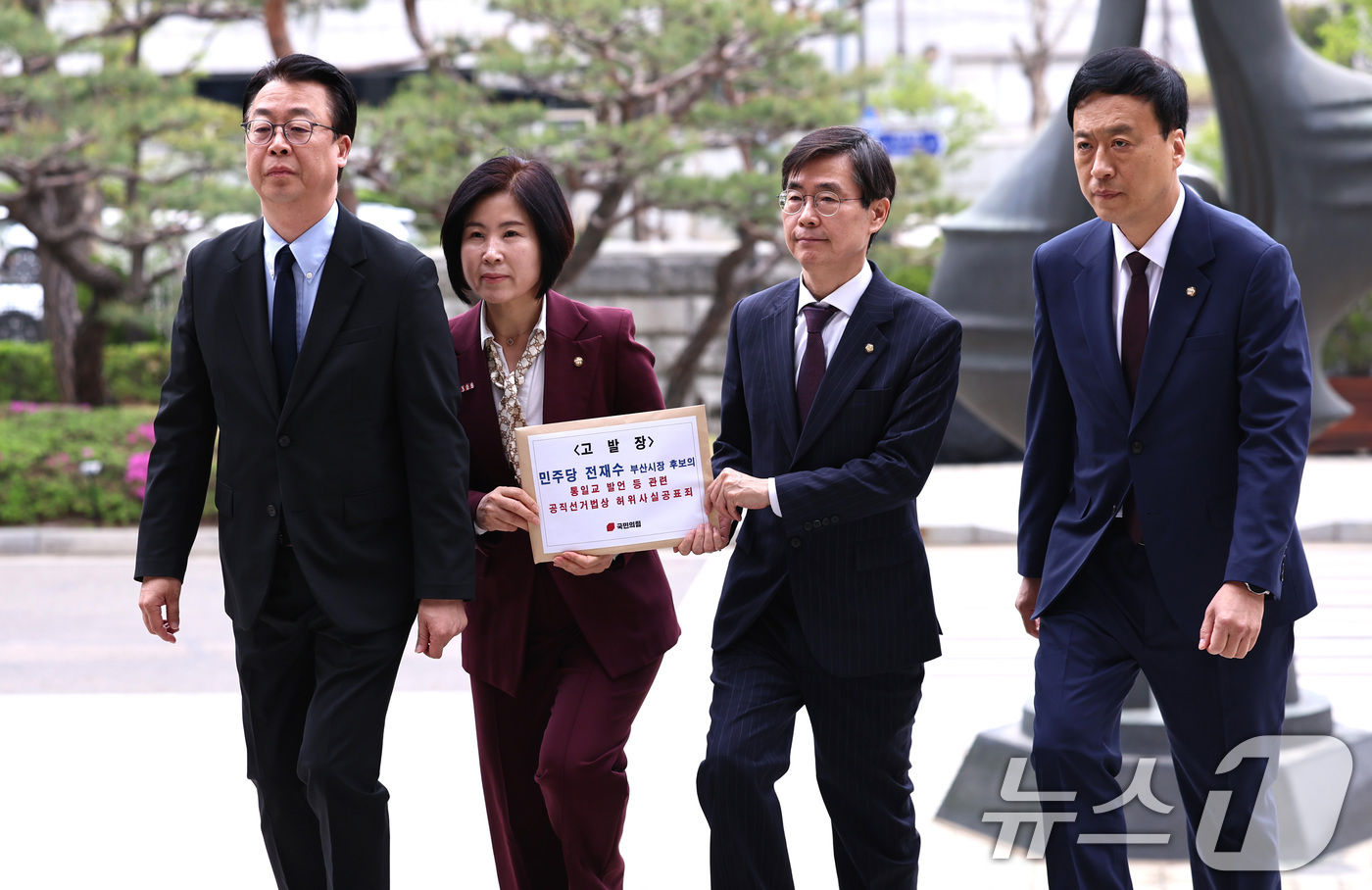 (서울=뉴스1) 구윤성 기자 = 국민의힘 법률자문위원장인 곽규택 의원 등이 17일 통일교 정교유착 의혹 사건과 관련해 전재수 더불어민주당 부산시장 후보를 공직선거법상 허위사실 공표 …