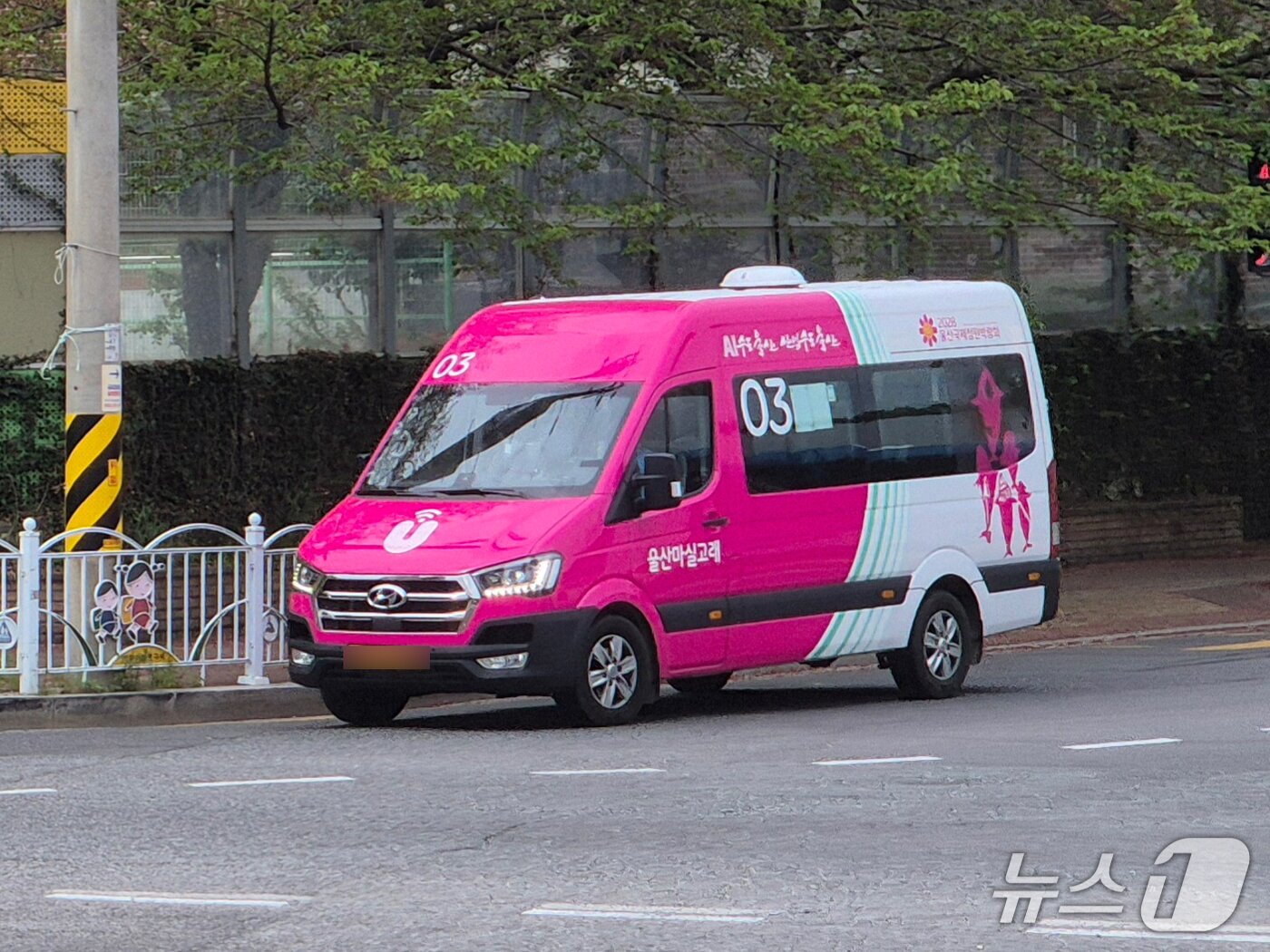 본문 이미지 - 17일 오전 9시께 '울산고래마실버스'가 중구 다전로를 달리고 있다.2026.4.17ⓒ 뉴스1 박정현 기자