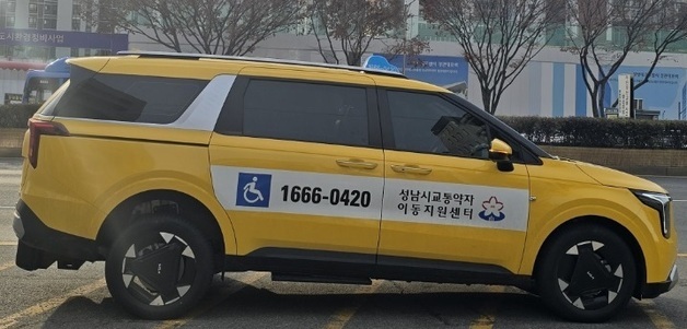 신상진 시장 "제약 없는 일상 누려야"…성남시, 20일 '복지택시 무료'